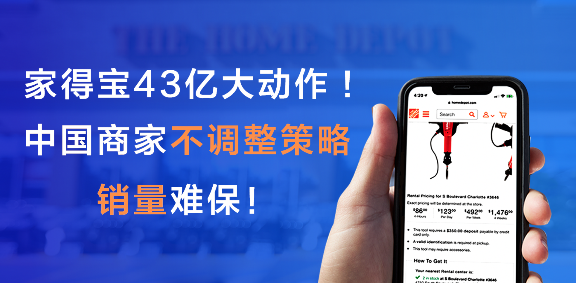 美越协定释放信号！全球关税真会迎来上涨潮？