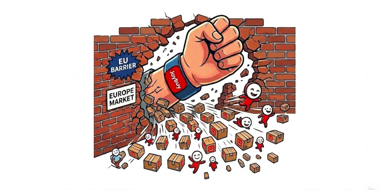 京东“进军”欧洲市场，重构跨境卖家的生存法则