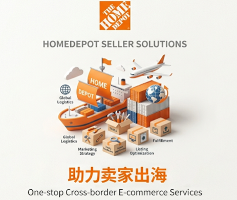 家居卖家别再盯着亚马逊了，Home Depot可能更值得关注